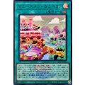 ヤミーズメントミニヨン(ロゴ)【ウルトラ】{26LP-JP006}《魔法》