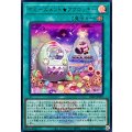 ヤミーズメントアクロッキー(ロゴ)【ウルトラ】{26LP-JP007}《魔法》