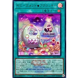 画像1: ヤミーズメントアクロッキー(ロゴ)【ウルトラ】{26LP-JP007}《魔法》