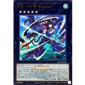 K917号Ripper(ロゴ)【ウルトラ】{26LP-JP010}《エクシーズ》