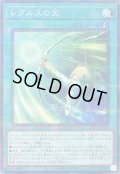 レグルスの矢【ノーマルパラレル】{26PP-JP020}《魔法》