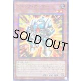 〔状態A-〕ジャンクアーマー【ノーマルパラレル】{26PP-JP007}《モンスター》