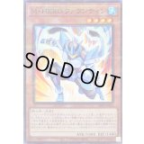 〔状態A-〕MHEROファウンティン【ノーマルパラレル】{26PP-JP004}《モンスター》