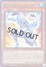 〔状態A-〕MHEROファウンティン【ノーマルパラレル】{26PP-JP004}《モンスター》