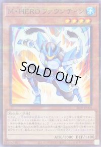 〔状態A-〕MHEROファウンティン【ノーマルパラレル】{26PP-JP004}《モンスター》