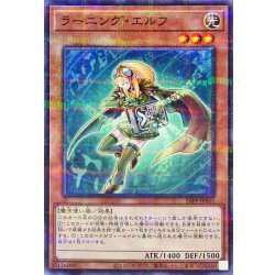 画像1: ラーニングエルフ【ノーマルパラレル】{26PP-JP001}《モンスター》