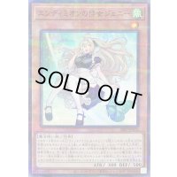 〔状態A-〕エンディミオンの侍女ジェニー【ノーマルパラレル】{26PP-JP018}《モンスター》