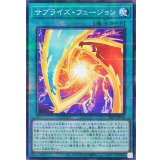 サプライズフュージョン【ノーマルパラレル】{26PP-JP016}《魔法》