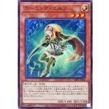 ラーニングエルフ【ノーマル】{26PP-JP001}《モンスター》