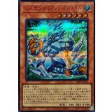 心を凍らせるスノークリスタル【シークレットSPECIALREDVer.】{26PP-JP031}《モンスター》