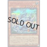 〔状態A-〕心を凍らせるスノークリスタル【シークレットSPECIALREDVer.】{26PP-JP031}《モンスター》