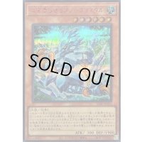 〔状態A-〕心を凍らせるスノークリスタル【シークレットSPECIALREDVer.】{26PP-JP031}《モンスター》