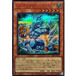 画像1: 〔状態A-〕心を凍らせるスノークリスタル【シークレットSPECIALREDVer.】{26PP-JP031}《モンスター》