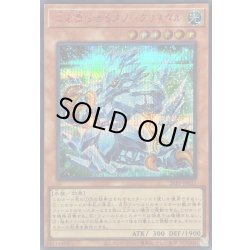 画像1: 〔状態A-〕心を凍らせるスノークリスタル【シークレットSPECIALREDVer.】{26PP-JP031}《モンスター》