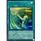 〔状態A-〕レグルスの矢【シークレットSPECIALREDVer.】{26PP-JP020}《魔法》