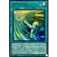 〔状態A-〕レグルスの矢【シークレットSPECIALREDVer.】{26PP-JP020}《魔法》