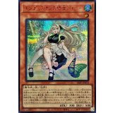 〔状態A-〕エンディミオンの侍女ジェニー【シークレットSPECIALREDVer.】{26PP-JP018}《モンスター》