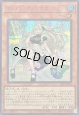 〔状態A-〕エンディミオンの侍女ジェニー【シークレットSPECIALREDVer.】{26PP-JP018}《モンスター》