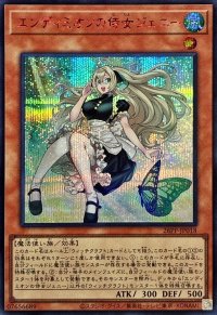 〔状態A-〕エンディミオンの侍女ジェニー【シークレットSPECIALREDVer.】{26PP-JP018}《モンスター》