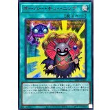 オーバーチューニング【シークレットSPECIALREDVer.】{26PP-JP009}《魔法》