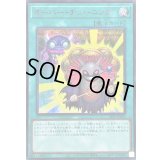 〔状態A-〕オーバーチューニング【シークレットSPECIALREDVer.】{26PP-JP009}《魔法》