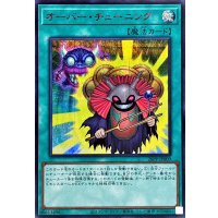 オーバーチューニング【シークレットSPECIALREDVer.】{26PP-JP009}《魔法》