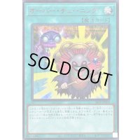 〔状態A-〕オーバーチューニング【シークレットSPECIALREDVer.】{26PP-JP009}《魔法》