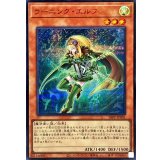 〔状態A-〕ラーニングエルフ【シークレットSPECIALREDVer.】{26PP-JP001}《モンスター》