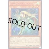 〔状態B〕ラーニングエルフ【シークレットSPECIALREDVer.】{26PP-JP001}《モンスター》