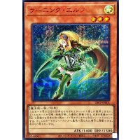 〔状態A-〕ラーニングエルフ【シークレットSPECIALREDVer.】{26PP-JP001}《モンスター》