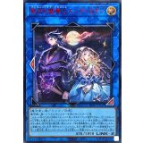 〔状態A-〕聖月の魔導士エンディミオン【シークレットSPECIALREDVer.】{26PP-JP029}《リンク》
