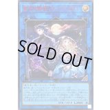 〔状態A-〕聖月の魔導士エンディミオン【シークレットSPECIALREDVer.】{26PP-JP029}《リンク》