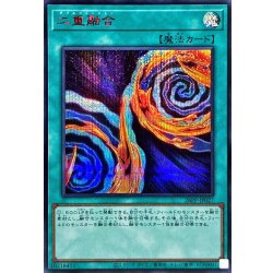 画像1: 二重融合【シークレットSPECIALREDVer.】{26PP-JP027}《魔法》