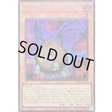 ダークリボー【シークレット】{26PP-JP032}《モンスター》