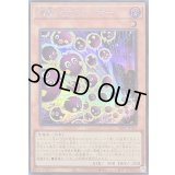 〔状態B〕機雷化するクリボー【シークレット】{26PP-JP022}《モンスター》