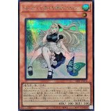 〔状態A-〕エンディミオンの侍女ジェニー【シークレット】{26PP-JP018}《モンスター》