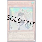 〔状態A-〕エンディミオンの侍女ジェニー【シークレット】{26PP-JP018}《モンスター》