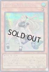 エンディミオンの侍女ジェニー【シークレット】{26PP-JP018}《モンスター》