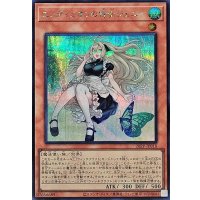 エンディミオンの侍女ジェニー【シークレット】{26PP-JP018}《モンスター》