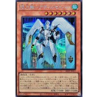 閃刀機アディルセイバー【シークレット】{26PP-JP017}《モンスター》