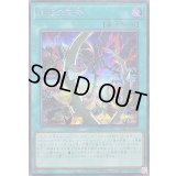 〔状態A-〕紫毒の茨牙【シークレット】{26PP-JP014}《魔法》