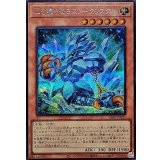 心を凍らせるスノークリスタル【シークレット】{26PP-JP031}《モンスター》