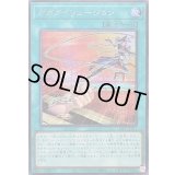 〔状態A-〕ガガガイリュージョン【シークレット】{26PP-JP011}《魔法》