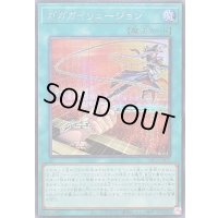 〔状態A-〕ガガガイリュージョン【シークレット】{26PP-JP011}《魔法》