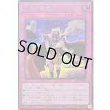 〔状態A-〕王者の鼓動【シークレット】{26PP-JP010}《罠》