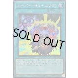 〔状態A-〕オーバーチューニング【シークレット】{26PP-JP009}《魔法》