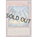 〔状態B〕ジャンクマイスター【シークレット】{26PP-JP008}《モンスター》