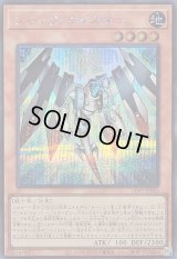 〔状態B〕ジャンクマイスター【シークレット】{26PP-JP008}《モンスター》