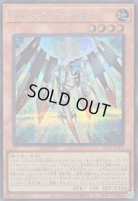 〔状態B〕ジャンクマイスター【シークレット】{26PP-JP008}《モンスター》