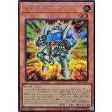 〔状態A-〕ジャンクアーマー【シークレット】{26PP-JP007}《モンスター》